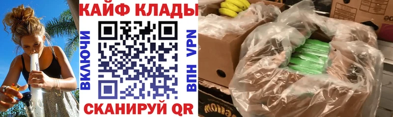 Купить ГАШИШ  Каннабис  КОКАИН  Альфа ПВП  Мефедрон  Давлеканово