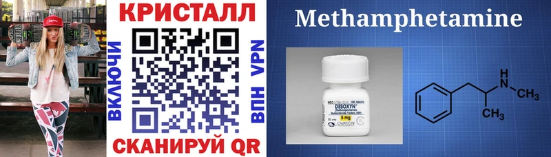 Амфетамин Premium  Купить где  Давлеканово 