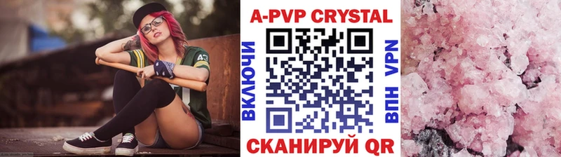 A-PVP крисы CK  Купить где  Давлеканово 