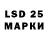 Марки 25I-NBOMe 1,5мг Mecidova Sebine