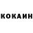 Кетамин ketamine Dmitro Czarr