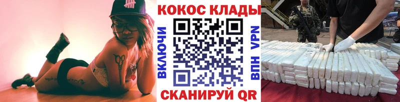 Купить  Давлеканово  COCAIN Колумбийский 