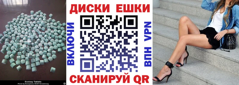 Купить закладки  Давлеканово  Ecstasy XTC 