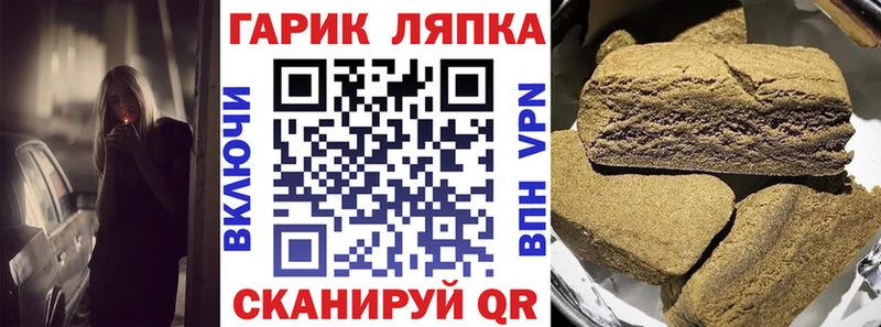 Гашиш hashish  Купить где  Давлеканово 