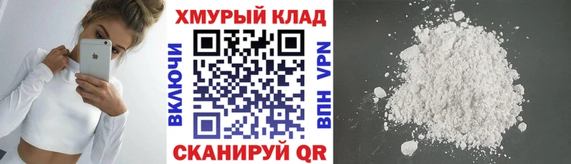 ГЕРОИН Heroin  Купить закладки  Давлеканово 