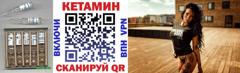 Купить где  Давлеканово  Кетамин ketamine 