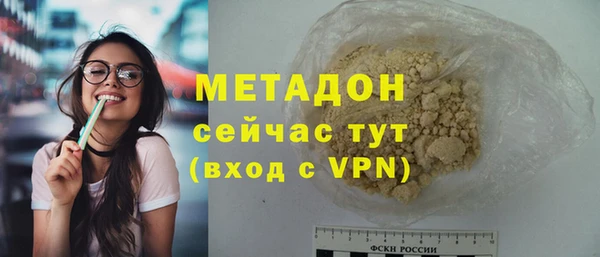каннабис Зеленодольск