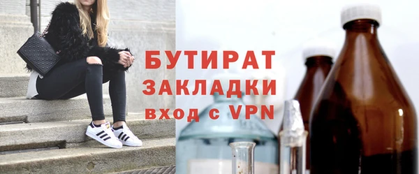скорость mdpv Зерноград