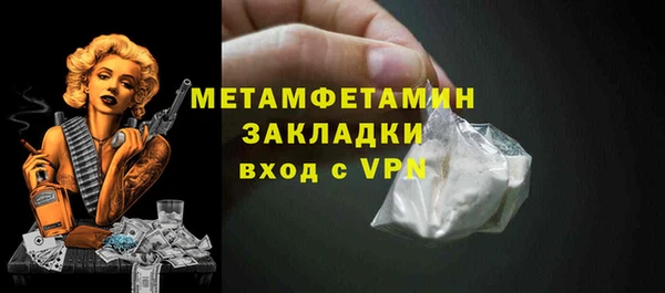 каннабис Зеленодольск