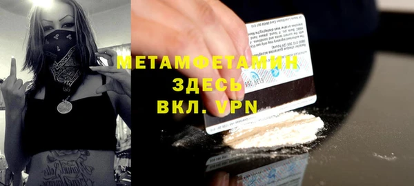 каннабис Зеленодольск