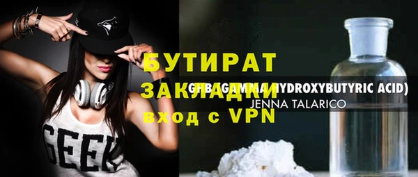 скорость mdpv Зерноград