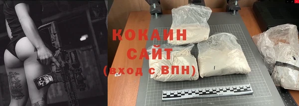 каннабис Зеленодольск