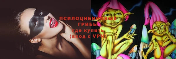 каннабис Зеленодольск
