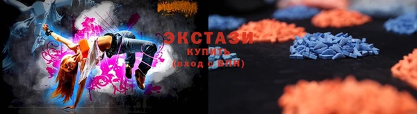 apvp Зеленокумск