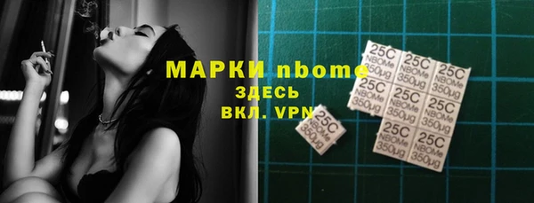 скорость mdpv Зерноград
