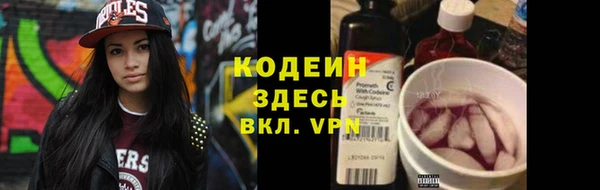 каннабис Зеленодольск