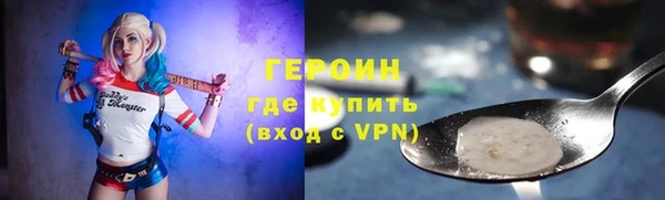 apvp Зеленокумск