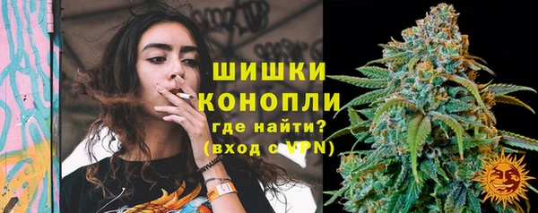 каннабис Зеленодольск
