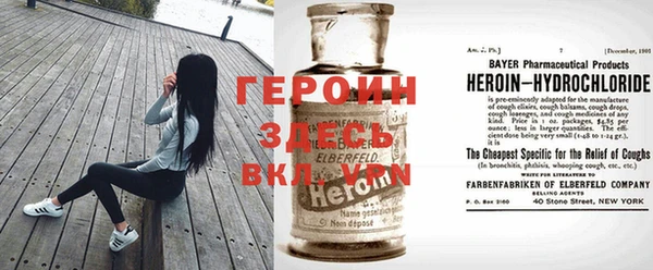 apvp Зеленокумск