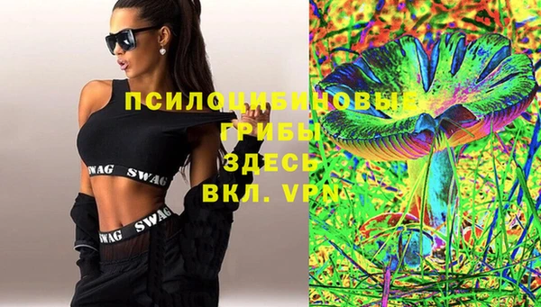 каннабис Зеленодольск