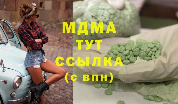 каннабис Зеленодольск