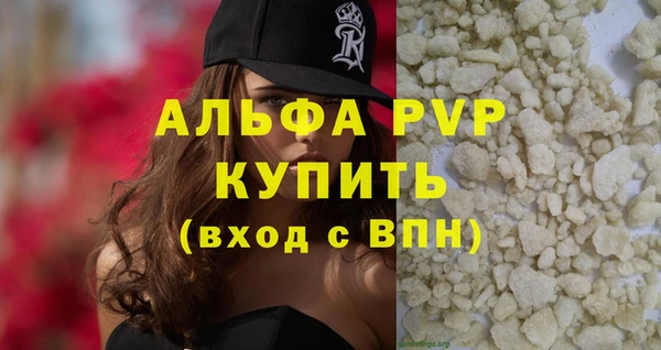 apvp Зеленокумск