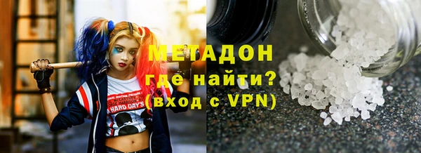 apvp Зеленокумск