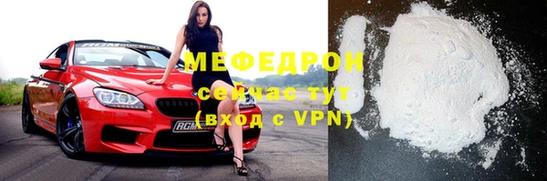 скорость mdpv Зерноград