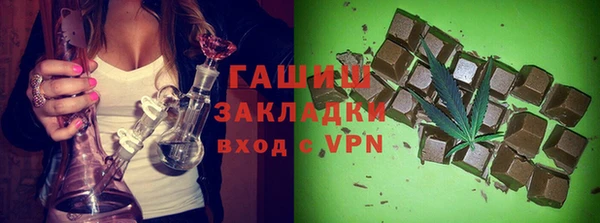 каннабис Зеленодольск
