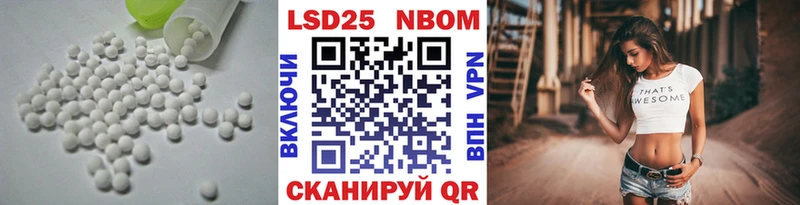 Лсд 25 экстази ecstasy  Купить закладки  Давлеканово 
