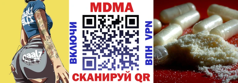 MDMA кристаллы  Купить  Давлеканово 