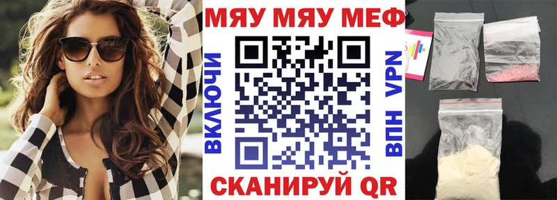 Купить закладки  Давлеканово  Меф мука 