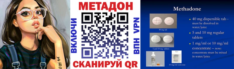 МЕТАДОН белоснежный  Купить где  Давлеканово 