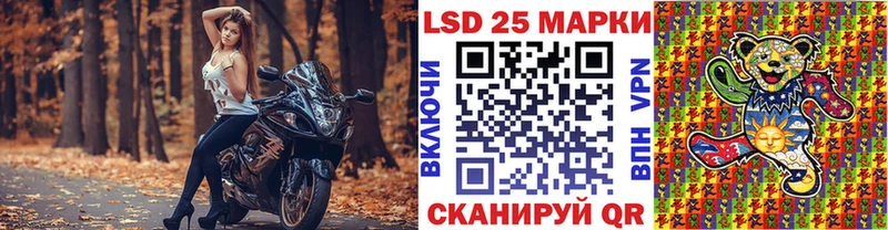 Марки 25I-NBOMe 1,5мг Давлеканово