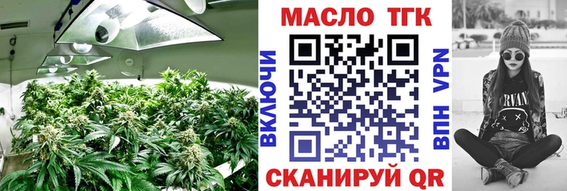 Купить закладки  Давлеканово  Дистиллят ТГК вейп с тгк 