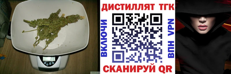 ТГК вейп Давлеканово